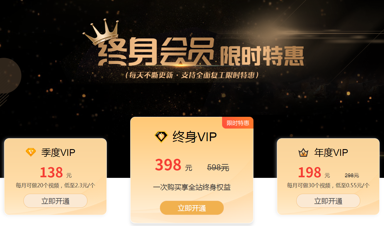 支付了怎么不提供下載?