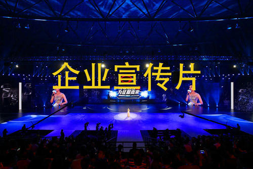 關(guān)于制作企業(yè)宣傳片的文案方案怎么寫?