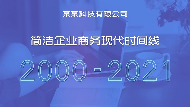 一個成功的宣傳視頻的制作方案是什么樣的?