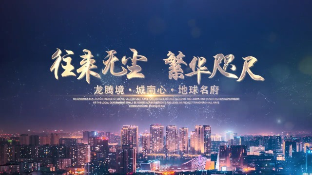制作房地產的宣傳視頻需要多少錢?根據哪些因素收費?