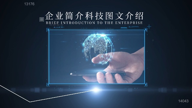 制作一個高品質的宣傳視頻，必須要掌握一些宣傳視頻制作細節！