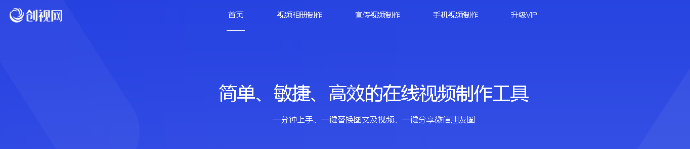 30秒做一個超級酷炫的視頻片頭,只需一個網(wǎng)站就搞定