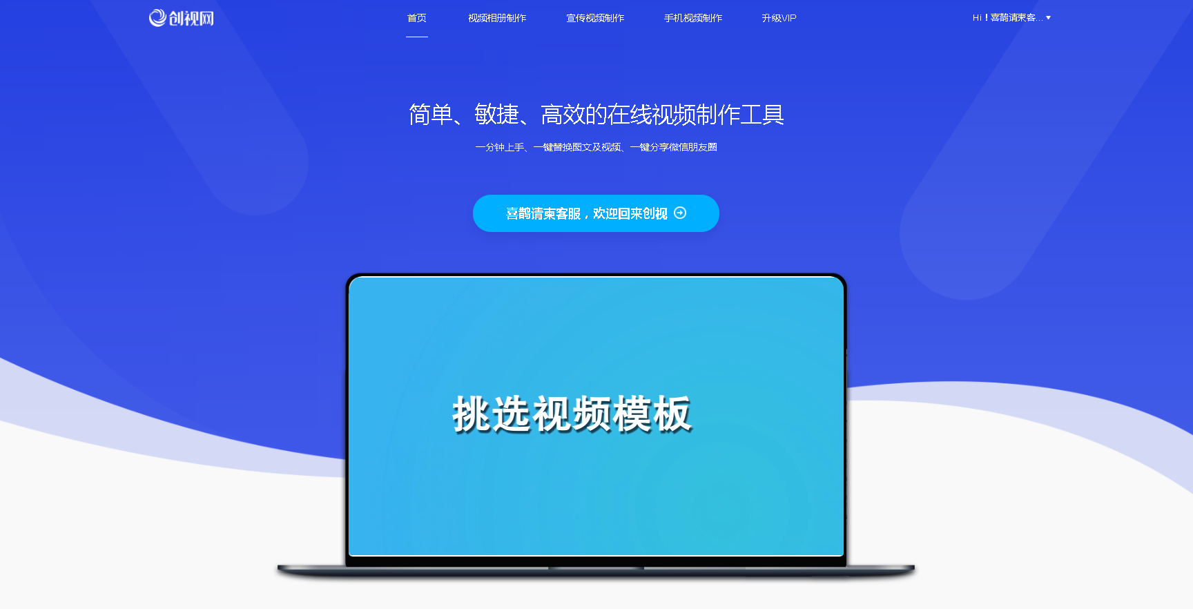 教你1分鐘把照片做成視頻,手機短視頻剪輯教程!