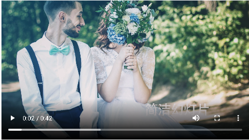 婚禮視頻mv短片制作,3分鐘快速教程!教你制作婚禮開場創意視頻