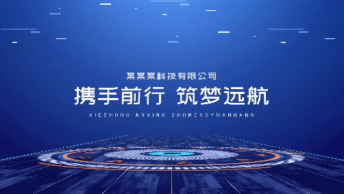 自己怎么做宣傳片?小白看過來