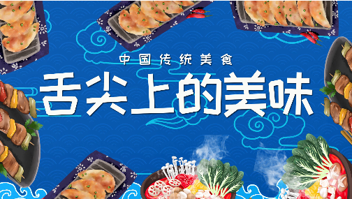 “干飯人”塑造了多少美食爆款?美食宣傳視頻如何制作