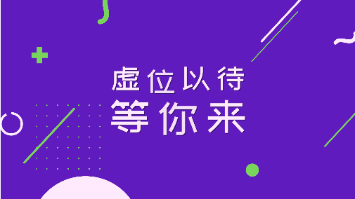 制作招聘宣傳視頻，你推薦哪些網(wǎng)站？