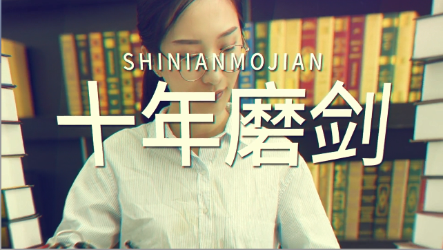 教育類視頻相冊如何制作