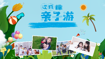 視頻相冊,寶寶成長歷程最好的記錄工具
