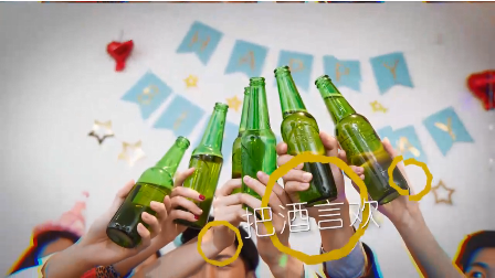 還在送生日賀卡?試試為家人朋友創(chuàng)作一個生日動畫短視頻吧