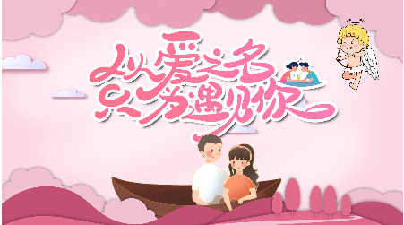 表白視頻制作指南,脫單就靠它!