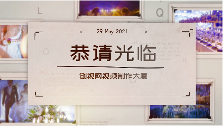 教你制作一個完美的視頻相冊