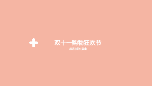 短視頻營銷快速提效,雙11銷量翻倍!
