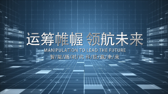 企業(yè)宣傳視頻制作的必要性