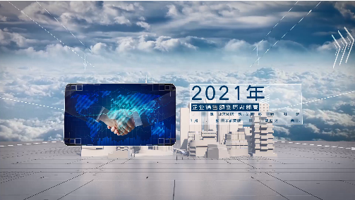 如何策劃出高大上的企業(yè)宣傳片