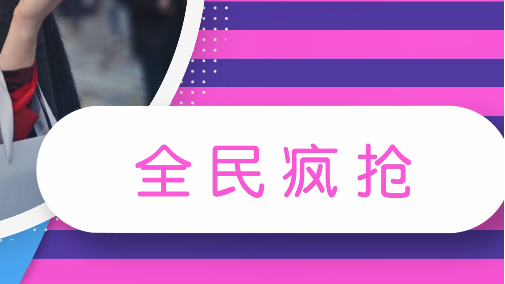 雙12促銷海報(bào),宣傳視頻創(chuàng)作思路
