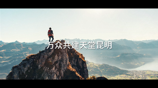  企業制作一部宣傳片，需要做哪些準備？