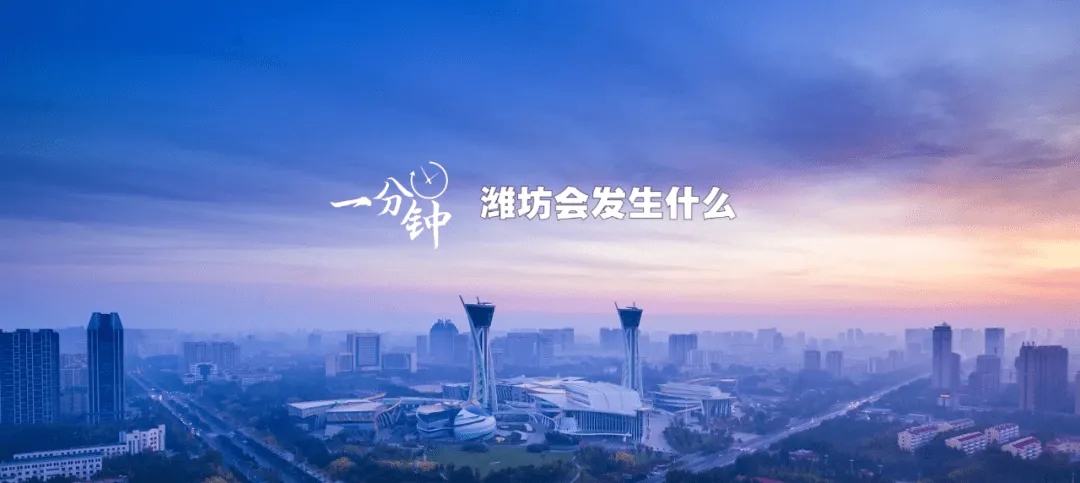 了解城市宣傳片的創意表現手法