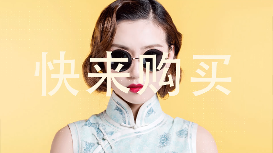 化妝品廣告片制作怎么吸引眼球?在線制作廣告短片