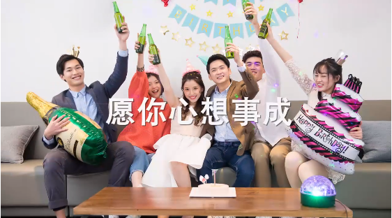 還在送生日賀卡?試試為家人朋友創(chuàng)作一個生日祝福短視頻吧