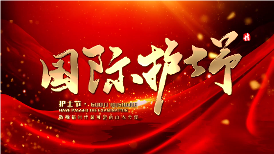 視頻素材 | 國際護士節(jié)視頻模板分享