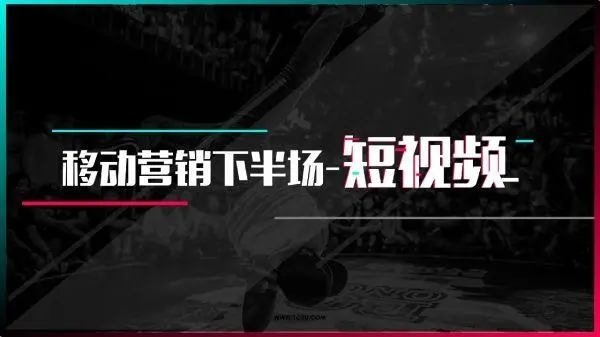 短視頻宣傳對企業(yè)發(fā)展的好處