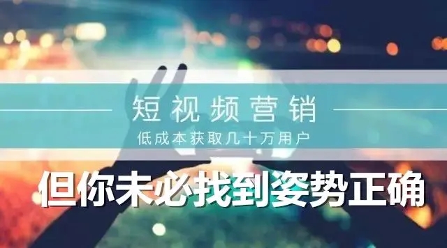 如何做視頻營銷,視頻營銷的方法以及步驟