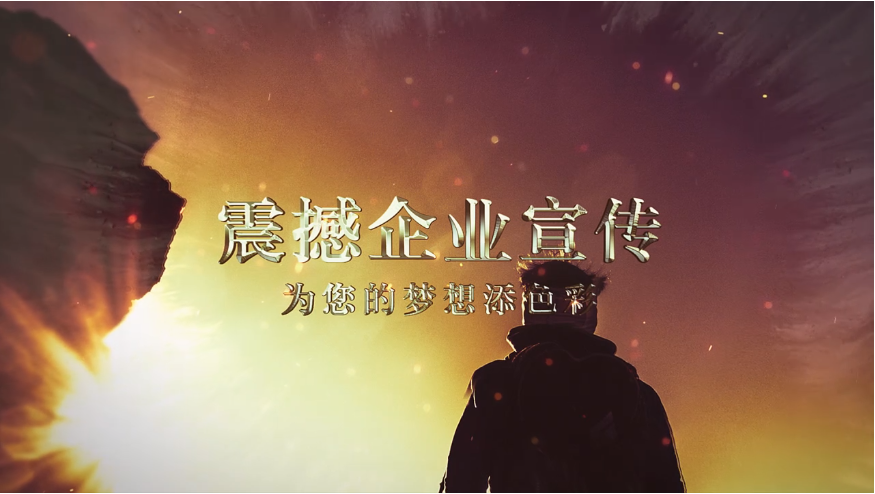 你不可不知的企業(yè)宣傳片的知識點