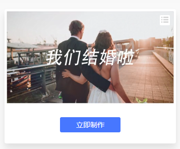 【創視網】如何選擇模板？