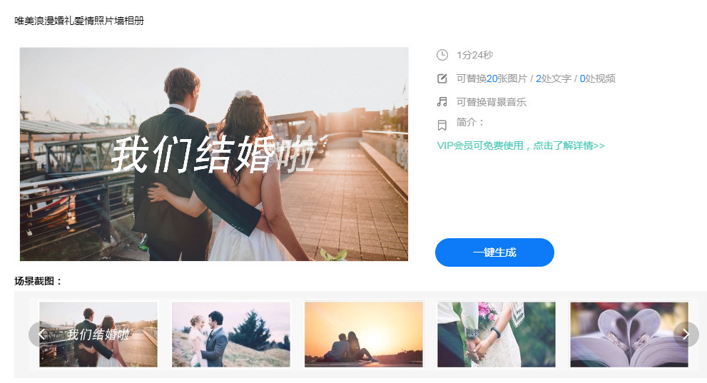 【創視網】如何選擇模板？