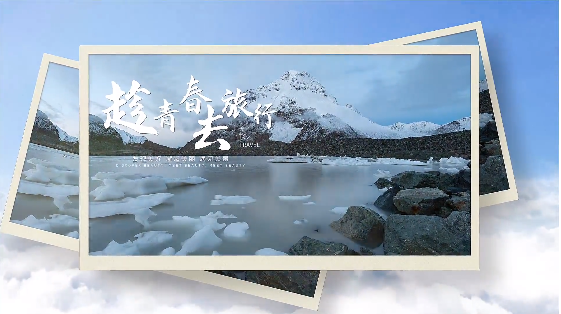 畢業(yè)旅行圖鑒,一起出發(fā)嗎?